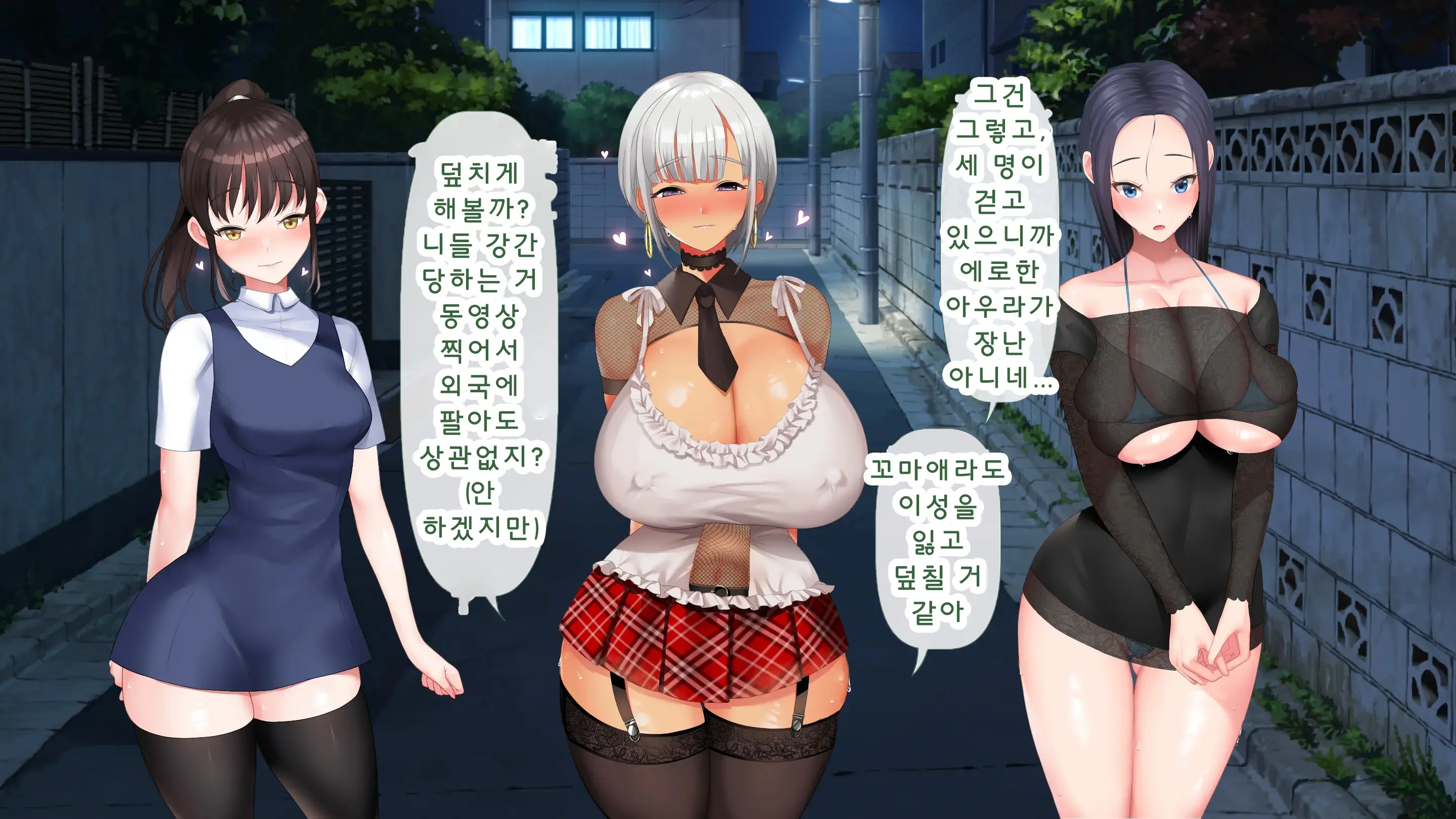 DeliHeal De Mitsuketa Do M Tenshi 2|델리헬에서 찾은 도M천사 2